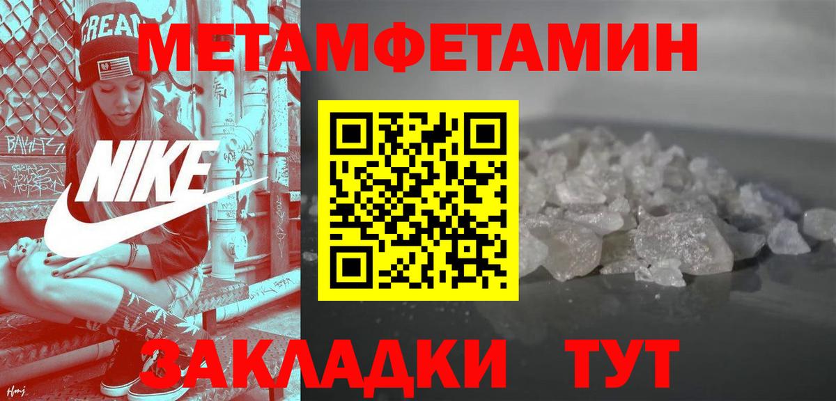 АМФЕТАМИН VHQ Красногорск