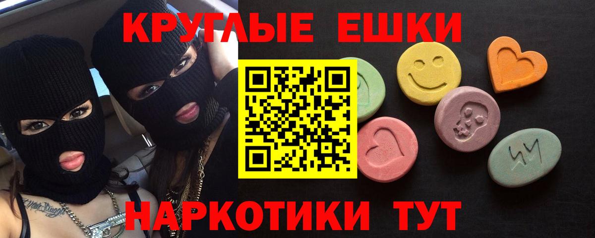 ЭКСТАЗИ MDMA  Ecstasy Punisher  даркнет сайт  Вход с VPN  Красногорск  Экстази 