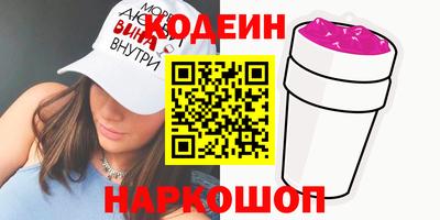 стаф Конаково