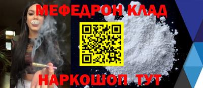 стаф Конаково