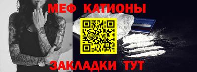 COCAINE Комсомольск-на-Амуре