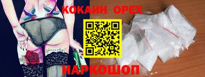 стаф Конаково