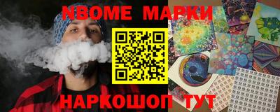 стаф Конаково