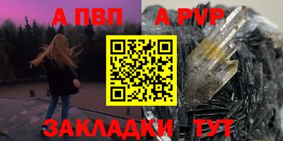 стаф Конаково