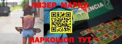 COCAINE Комсомольск-на-Амуре