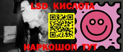 COCAINE Комсомольск-на-Амуре