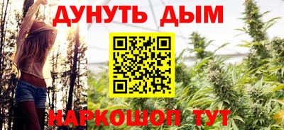 COCAINE Комсомольск-на-Амуре