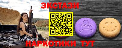 COCAINE Комсомольск-на-Амуре