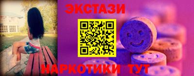 COCAINE Комсомольск-на-Амуре
