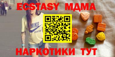COCAINE Комсомольск-на-Амуре