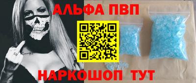 стаф Конаково