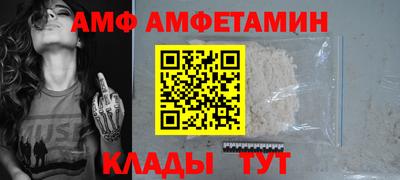 COCAINE Комсомольск-на-Амуре