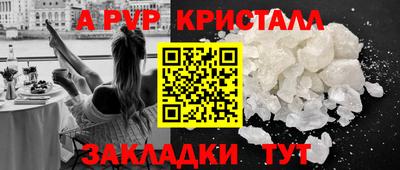 COCAINE Комсомольск-на-Амуре