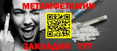COCAINE Комсомольск-на-Амуре