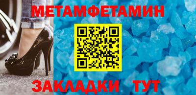 COCAINE Комсомольск-на-Амуре