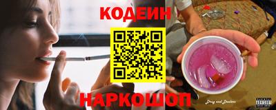 COCAINE Комсомольск-на-Амуре