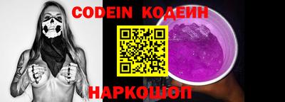 COCAINE Комсомольск-на-Амуре