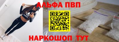 стаф Конаково