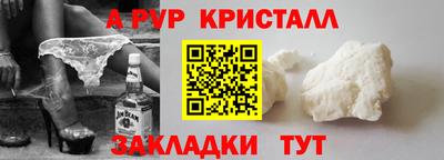 COCAINE Комсомольск-на-Амуре