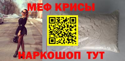 стаф Конаково