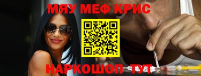 COCAINE Комсомольск-на-Амуре