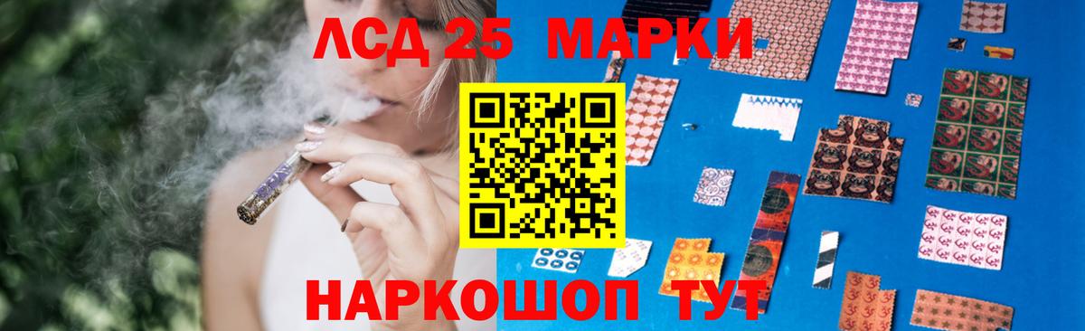 LSD-25 экстази кислота  Вход с VPN  ЛСД экстази кислота  Красногорск 