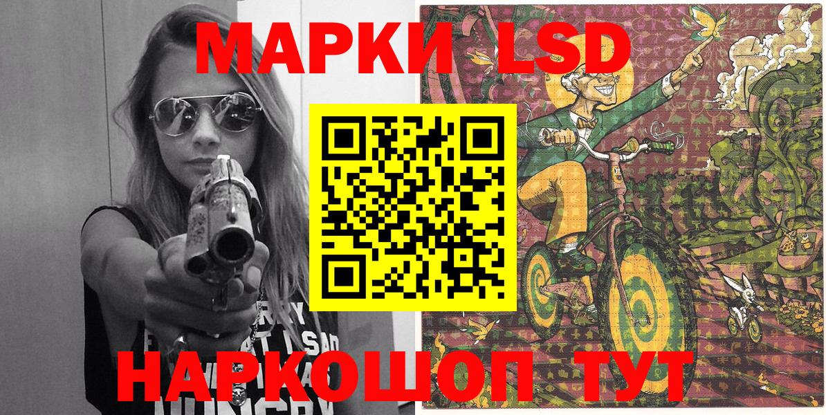 Красногорск  Марки NBOMe  как найти закладки  Вход с VPN  Наркотические марки 1,5мг  Наркотические марки 1,5мг 