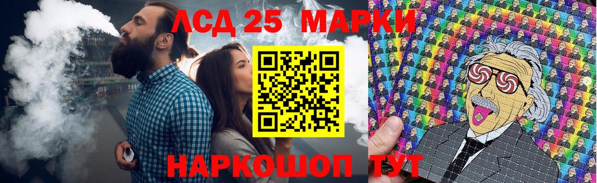 Мефедрон   Красногорск  ГАШИШ  ЭКСТАЗИ  Где купить наркотики?  Вход с VPN  Конопля  Alpha-PVP СОЛЬ  