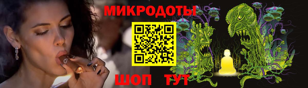 Псилоцибиновые грибы Magic Shrooms  Вход с VPN  Красногорск 