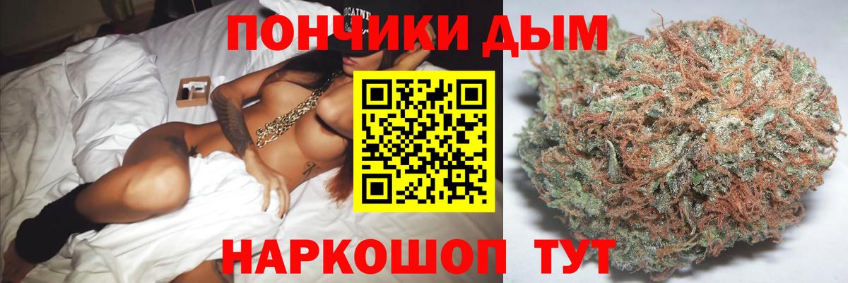 Конопля White Widow Красногорск